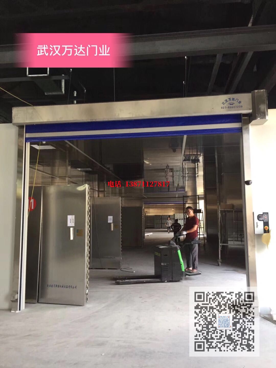 大厂快速堆积门【环保、除尘】